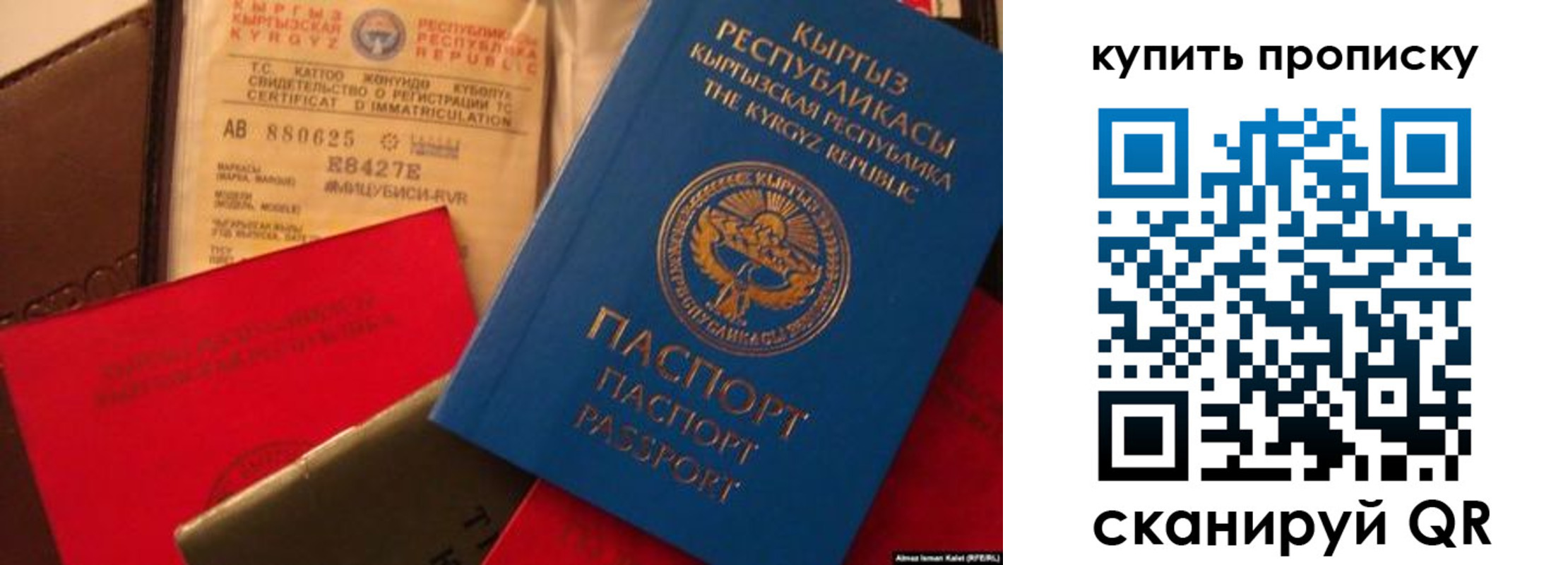 миграционный учет в Михайлове