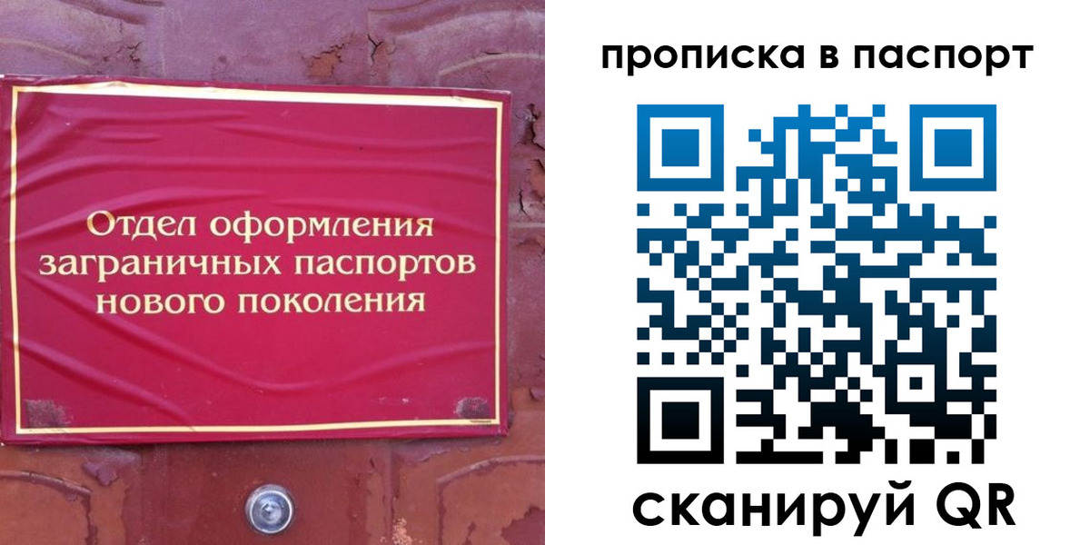 найти адрес прописки в Михайлове